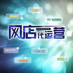 鞍山專業淘寶電子商務運營公司 助力企業電子商務經營