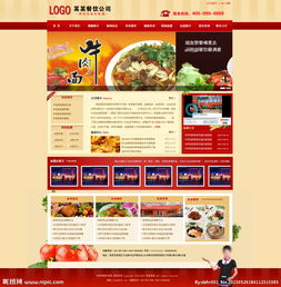 食品公司如何借助網站圖片驅動電子商務增長